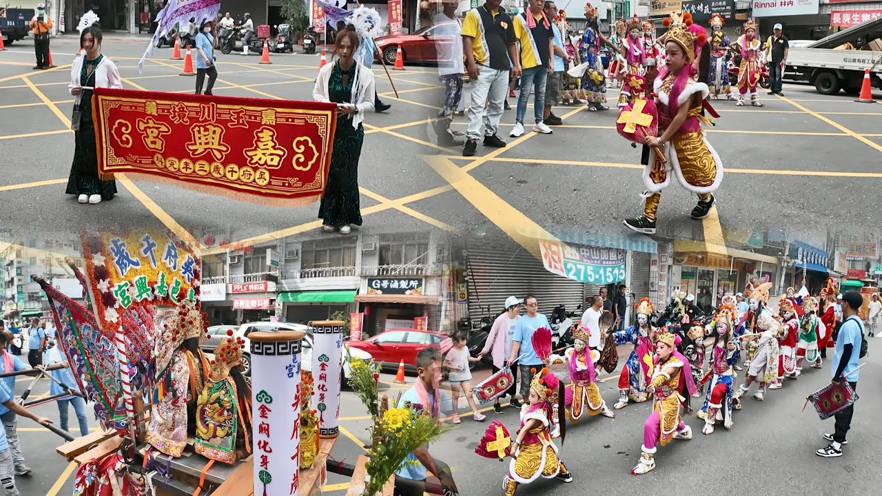 陣頭隊伍落落長！「嘉義城隍廟」恭迎「嘉義嘉興宮」三載圓香回鑾平安繞境大典