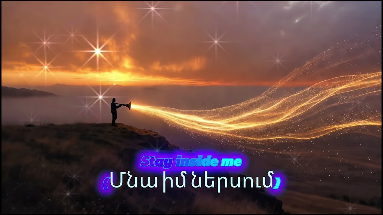 V.S. Stay inside me (Մնա իմ ներսում) - author V.S. (Remix) _ created by Al 
