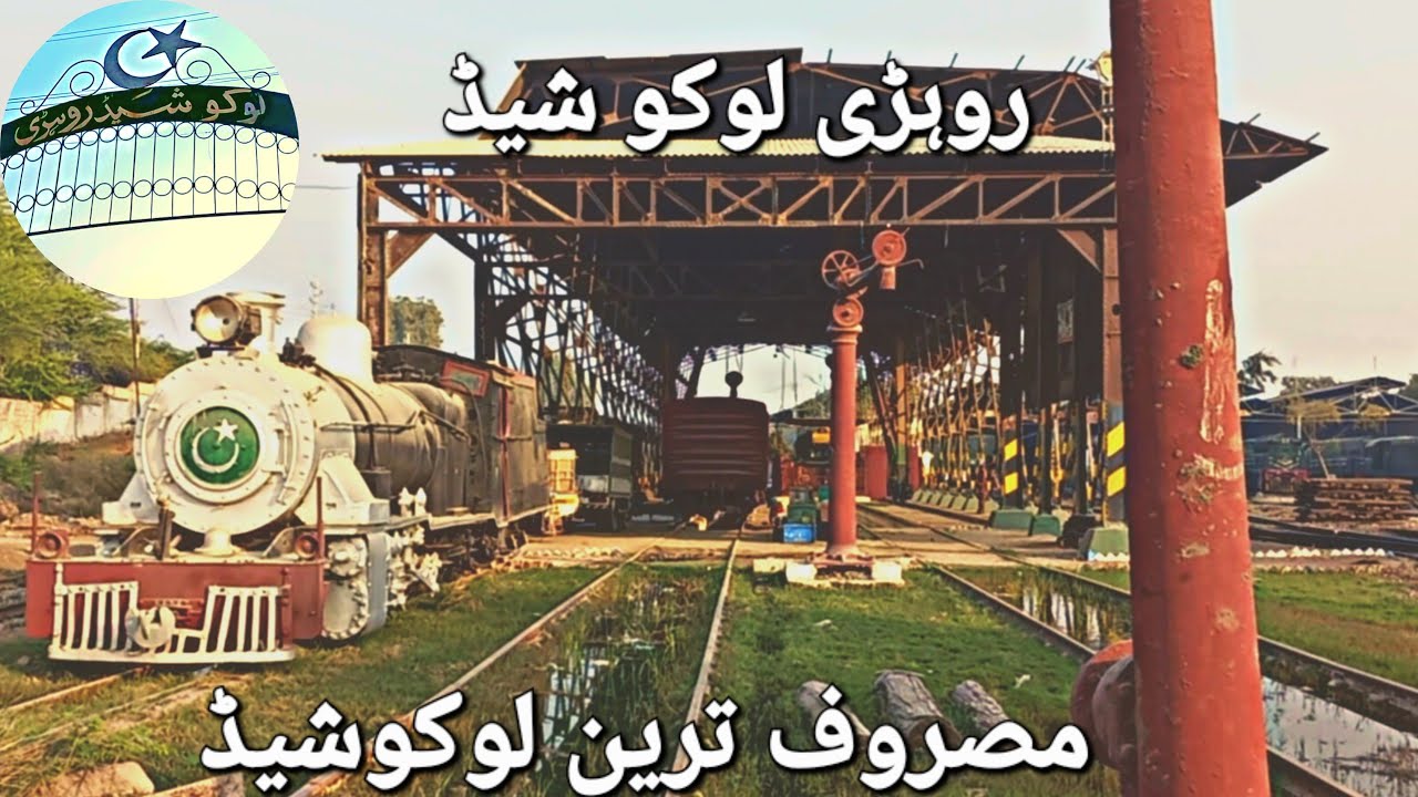 Rohri Loco Shed  buxy Loco shed Rohri #junction#şükür #division #geu40 #locomotive
