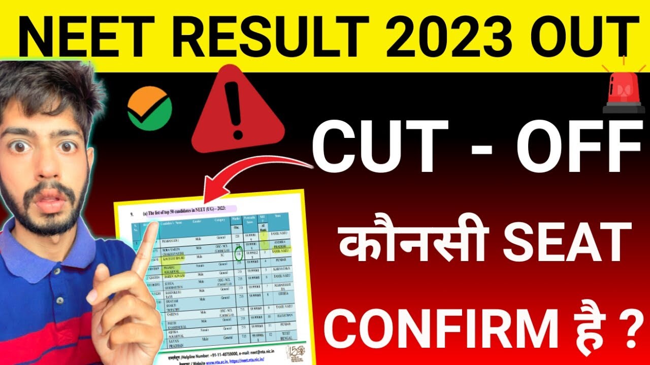 Safe Score for NEET 2023 | NEET 2023 Safe Score | NEET 2023 Expected Cut Off | NEET Cut Off 2023