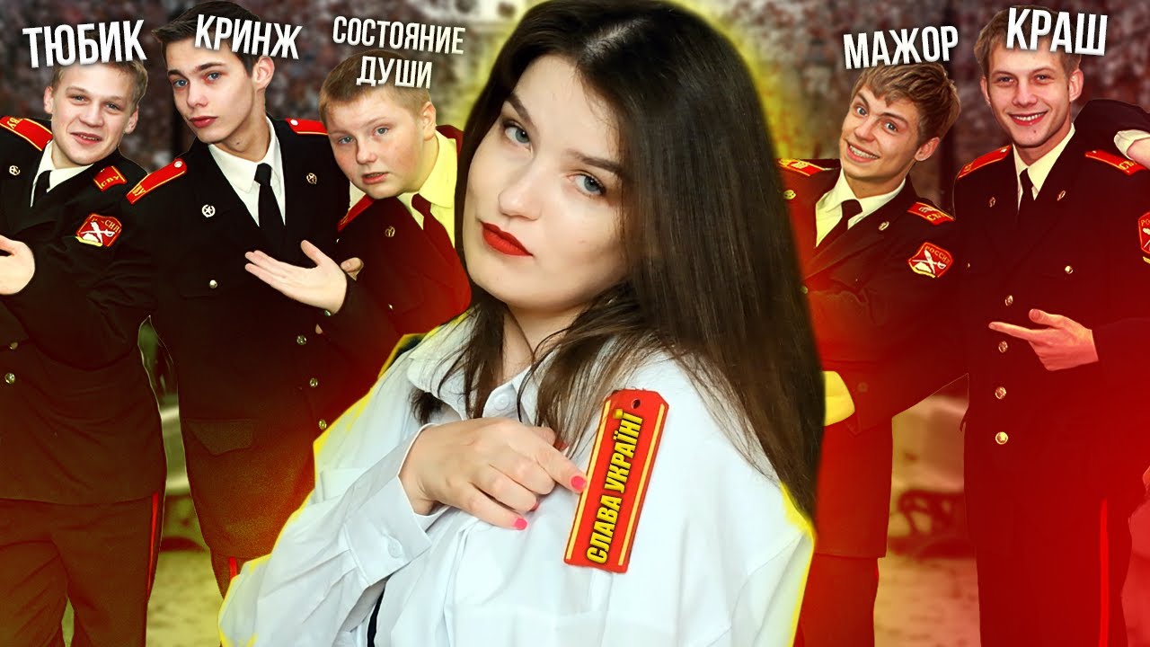 НАМ НЕЛЬЗЯ НОСТАЛЬГИРОВАТЬ ПОД «КАДЕТСТВО», И ВОТ ПОЧЕМУ