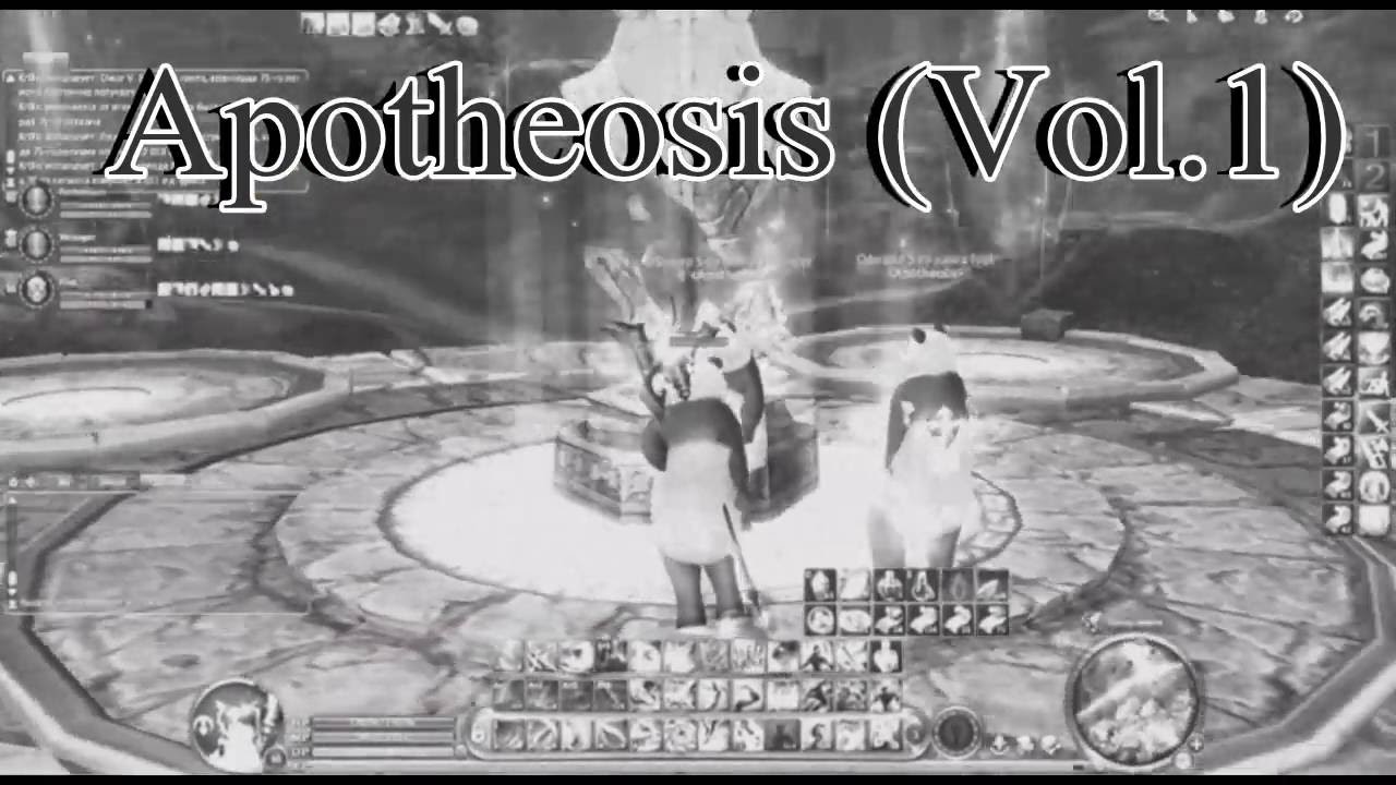 AionLegend-Apotheosis PvP (Vol.1)