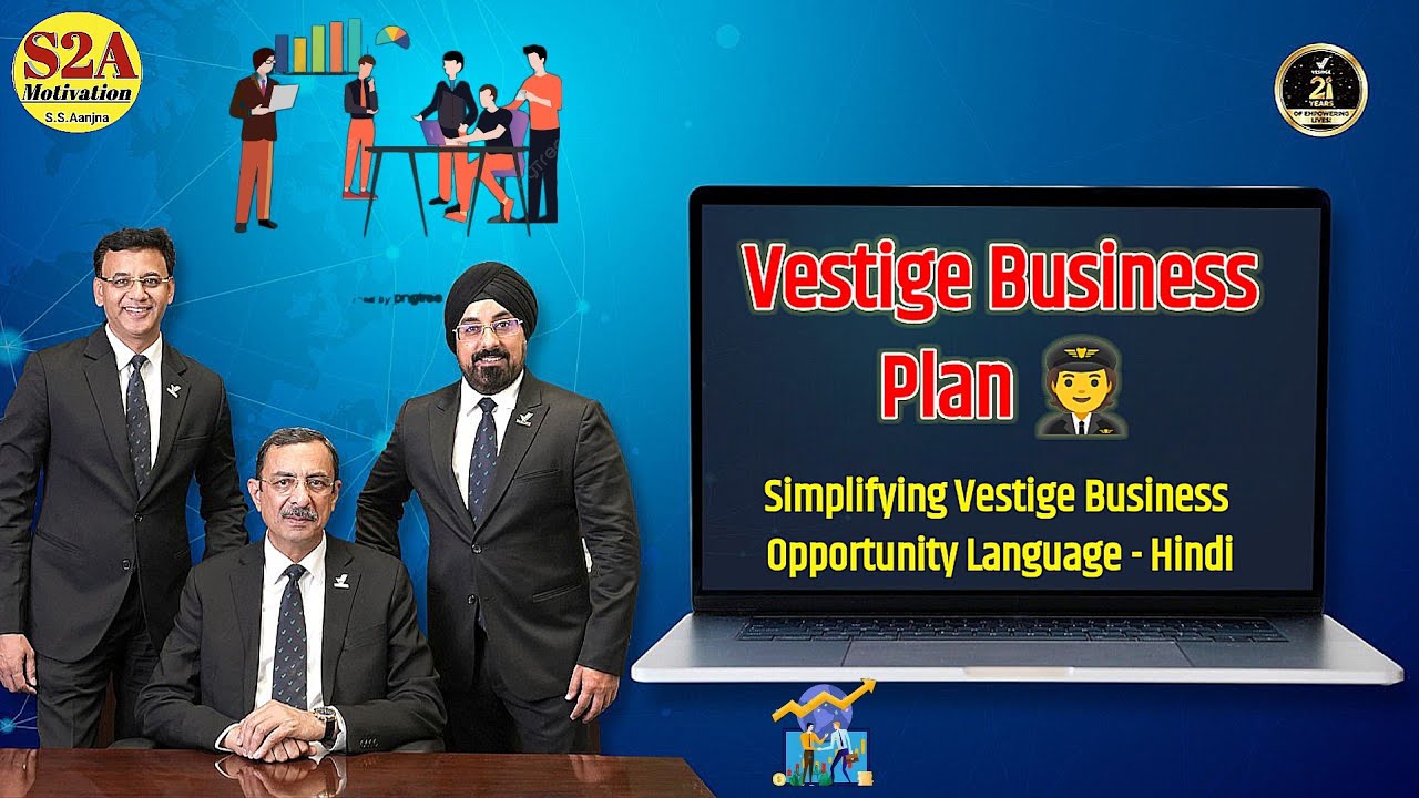 Vestige business plan in hindi | 9 Income Plan Explained | Direct Selling Business Model in India
