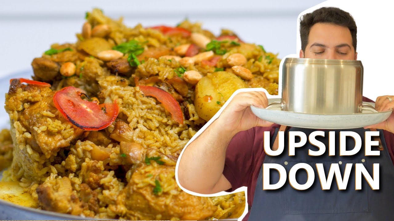 Палестинская курица с рисом подается вверх ногами