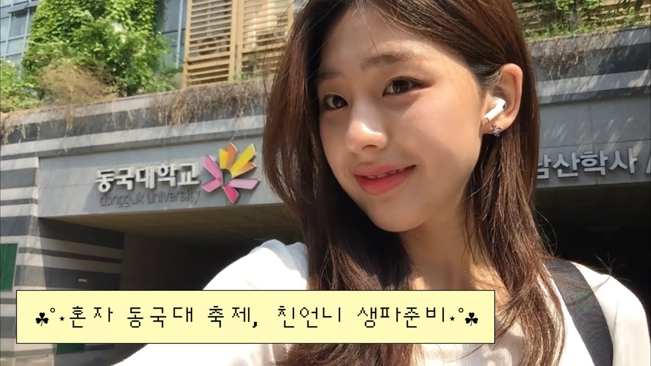 시험기간 밀어내기 vlog