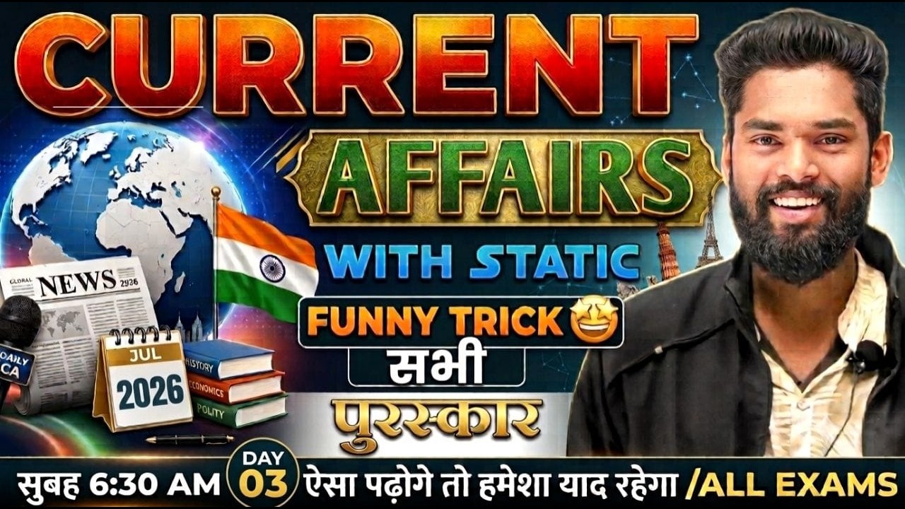 Current Affairs Class-03 | Current Affairs | Current Affairs 2026 | #gkgsmasti #currentaffairs