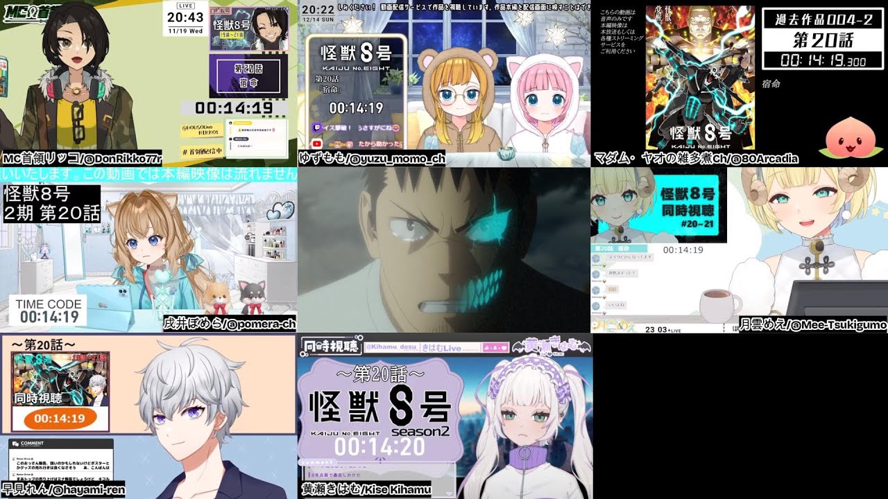 怪獣8号 反応集 / Kaiju No.8 Season2 Episode8 Vtuber Reaction