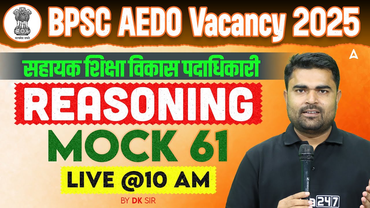 BPSC AEDO Vacancy 2025 | सहायक शिक्षा विकास पदाधिकारी | Reasoning Mock Class 61 by Dk Sir