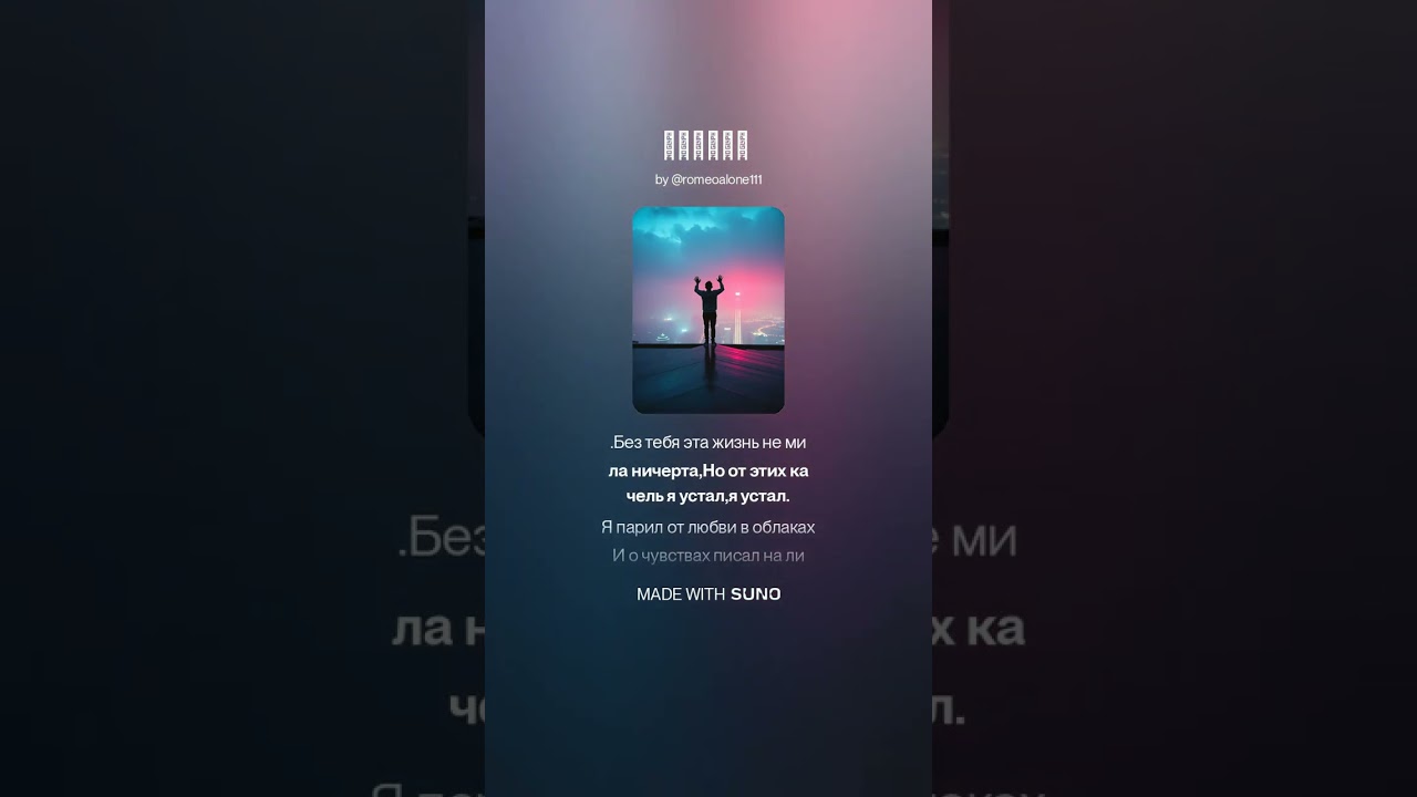 18 января 2026 г.