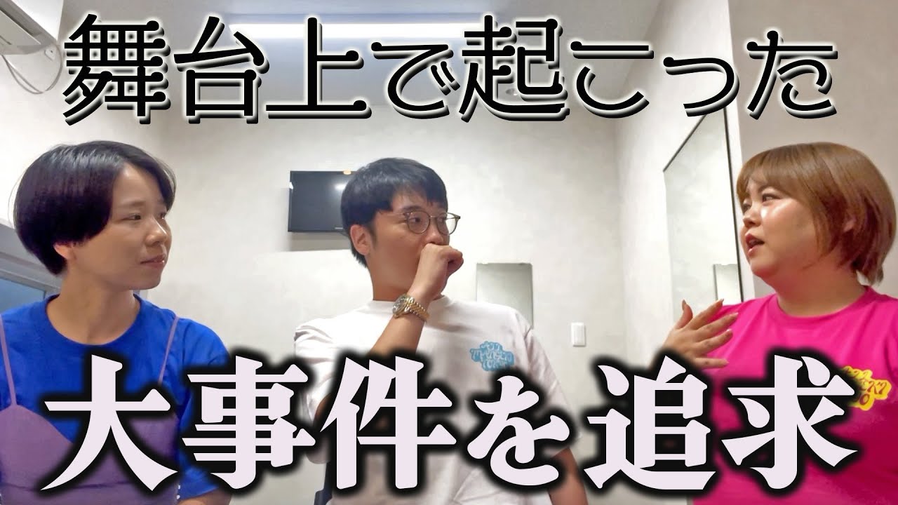 【緊急動画】ライブ中に前代未聞の大事件が発生しました