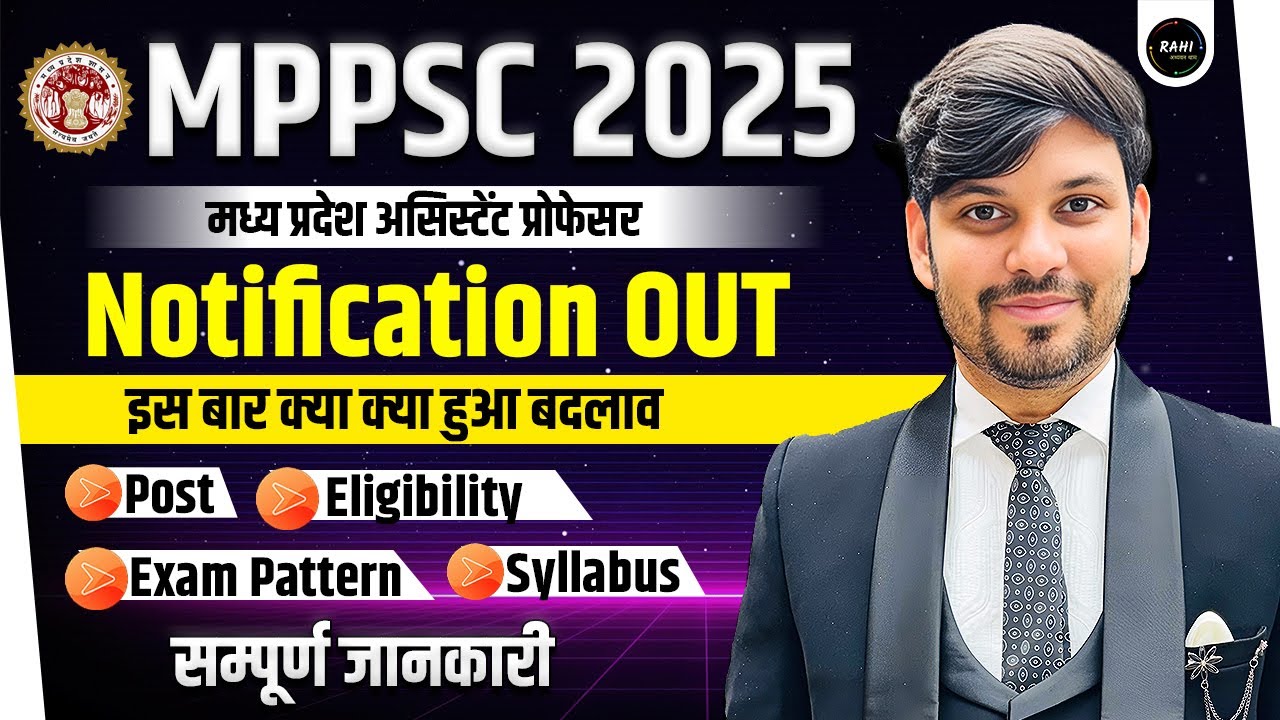 MPPSC Assistant Professor 2025 | Eligibility, Syllabus, Salary, Exam Pattern | MPPSC Hindi Classes