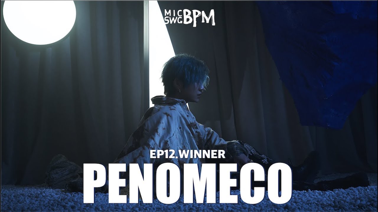 TATRAS x MIC SWG [BPM] - EP12.Penomeco (페노메코)편 WINNER