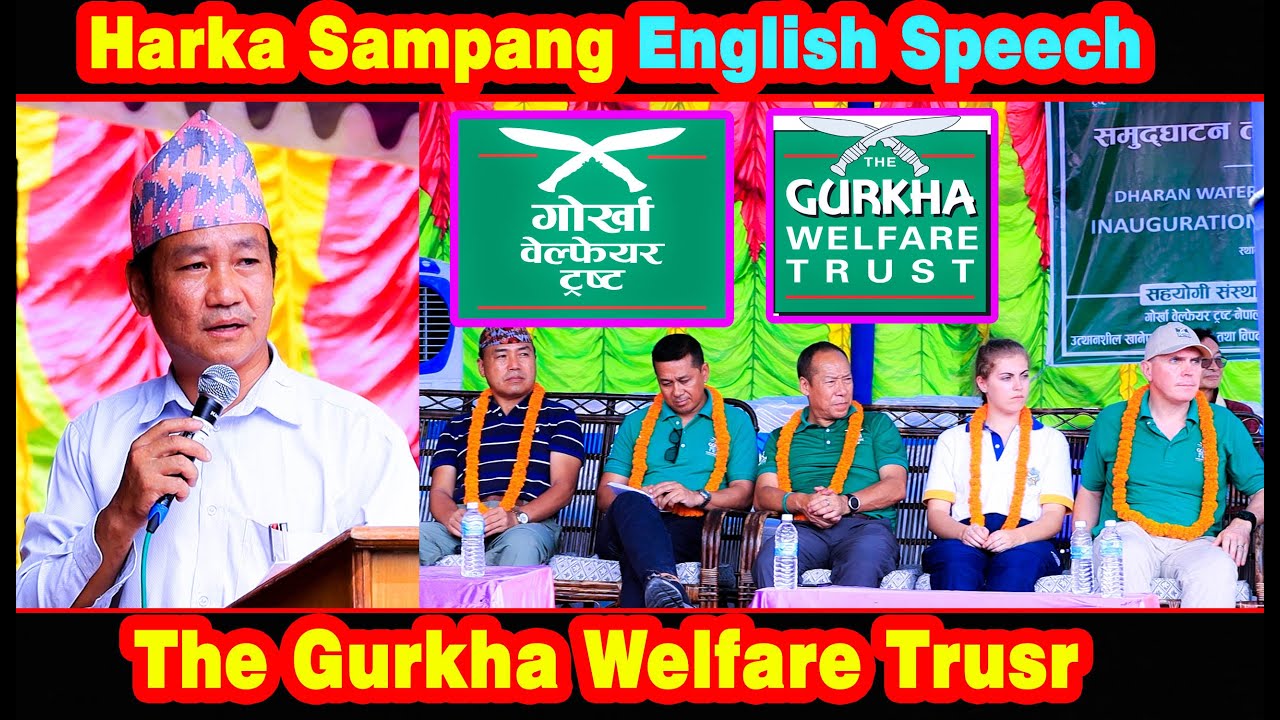 Harka Sampang English Speech The Gurkha Welfare Trusr #newentertainmentchannel