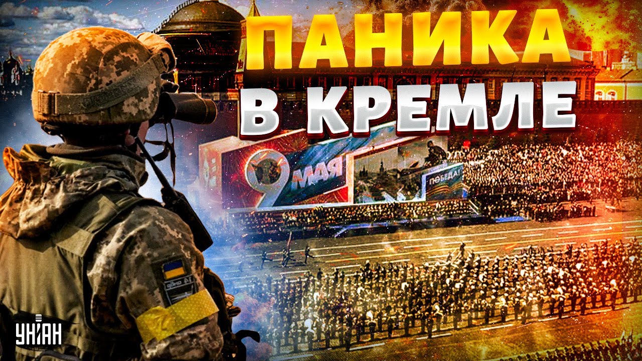 КИПИШ в Кремле: Красная площадь - военная цель ВСУ! У Путина ОТВИСЛА ЧЕЛЮСТЬ