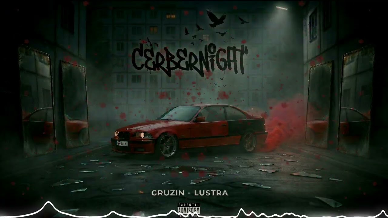 GRUZIN - LUSTRA