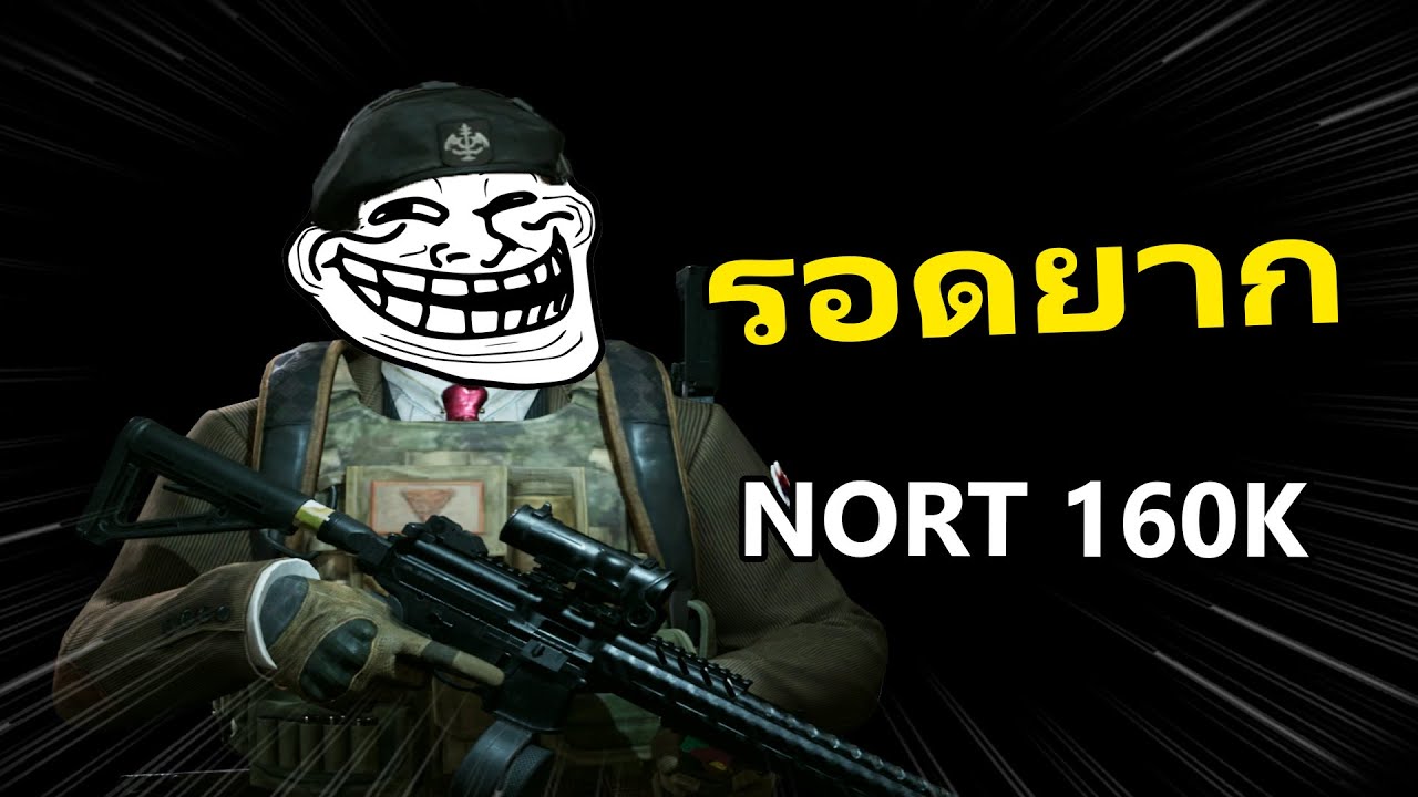 แผนที่ที่รอดยากที่สุด Northridge 160K | Arena Breakout