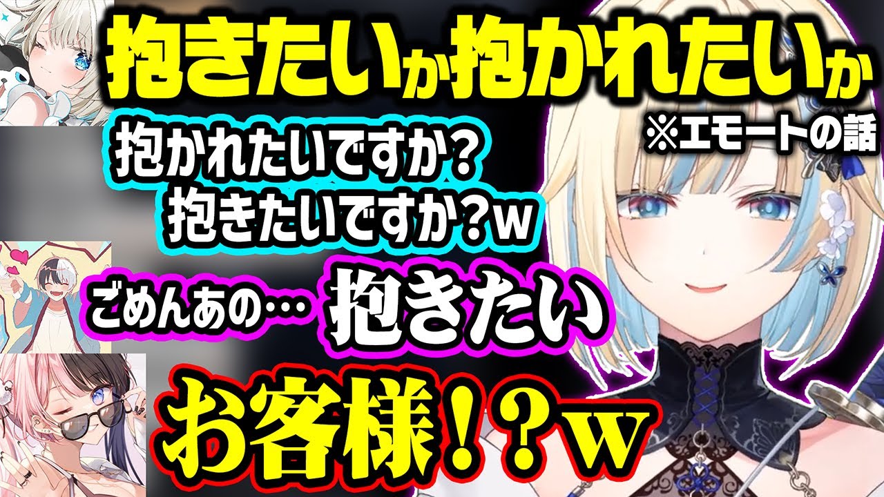 初出勤のコンカフェでkamitoとバックハグチェキを撮ったり、kamitoのサプライズに驚く藍沢エマ【ぶいすぽ/切り抜き/藍沢エマ/橘ひなの/kamito/白波らむね/絲依とい/MADTOWN】