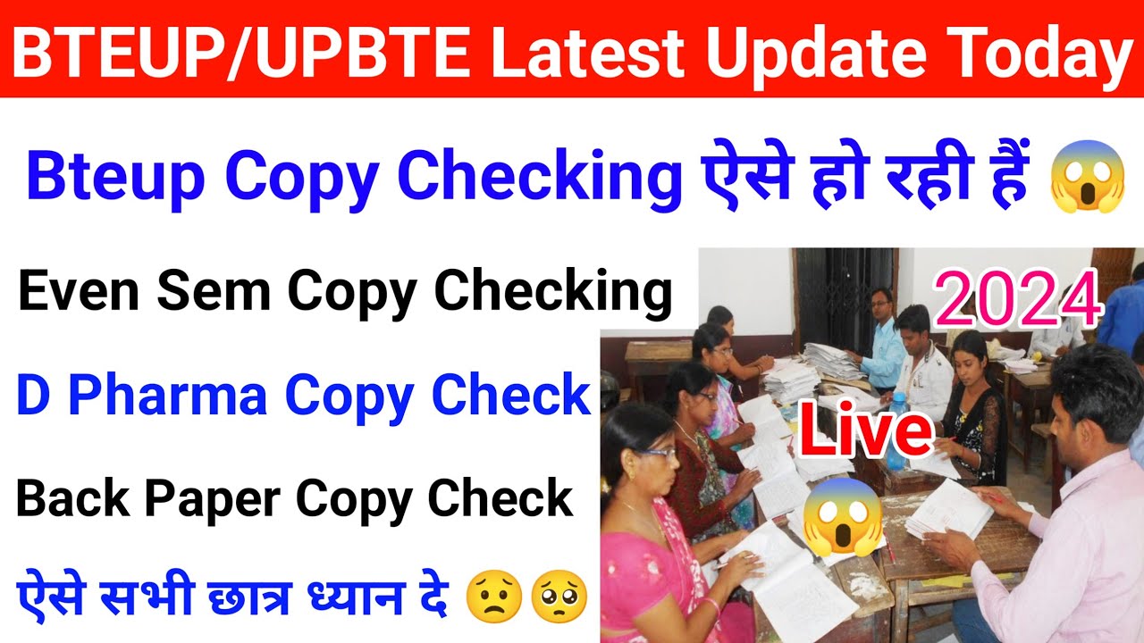 Bteup Copy Checking 2024 Live 😱 | bteup board ki copy kaise check hoti hai | d Pharma Copy Checking