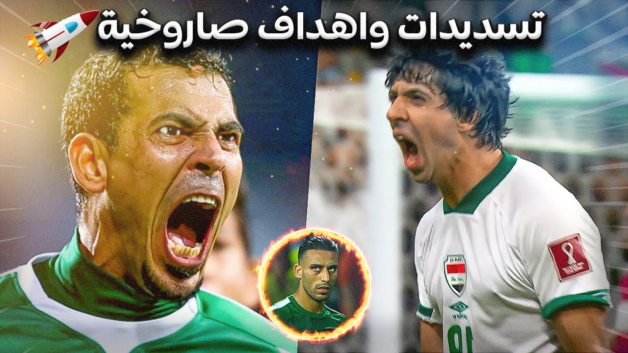 تسديدات واهداف عراقية صاروخية🚀