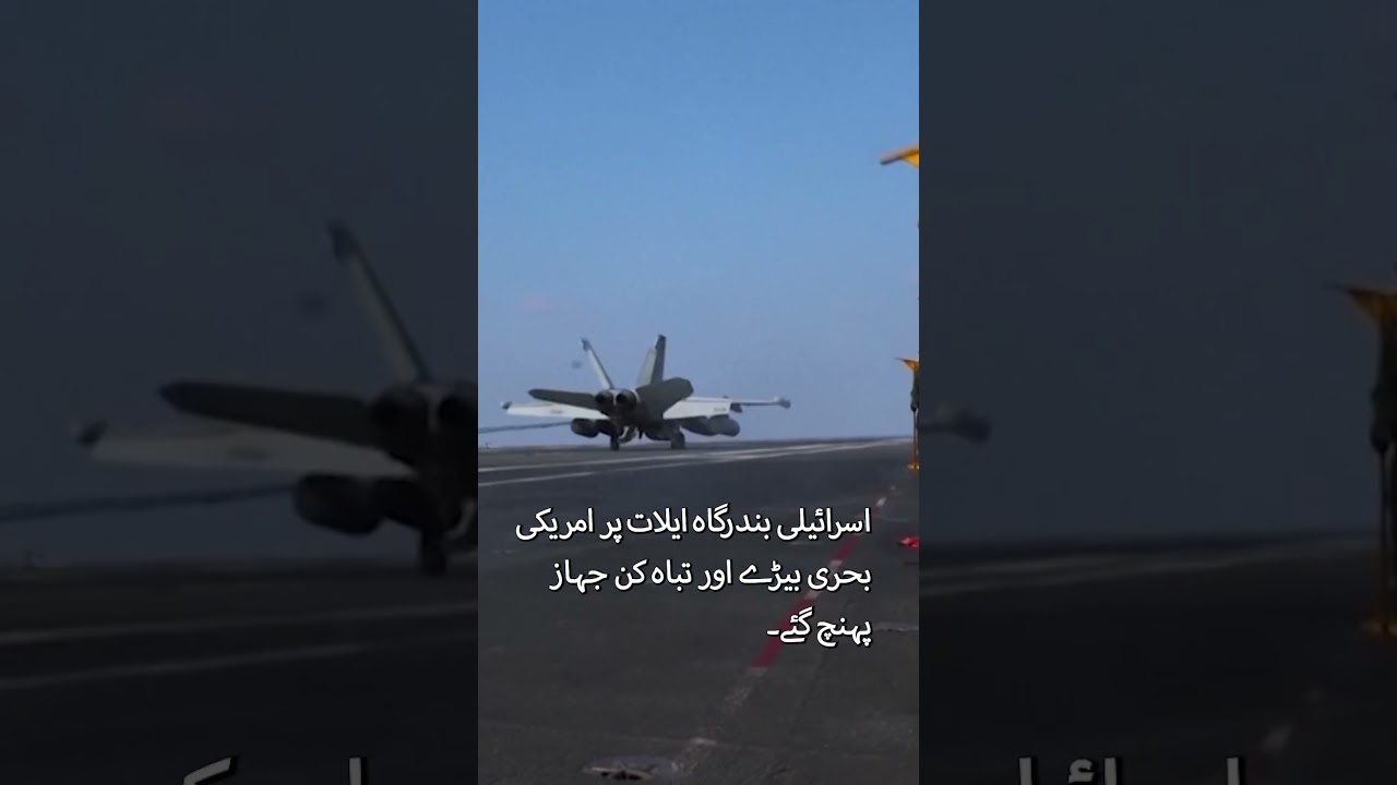 US Military Buildup in Middle East | USS Abraham Lincoln Near Oman | Iran War Threat Escalates
