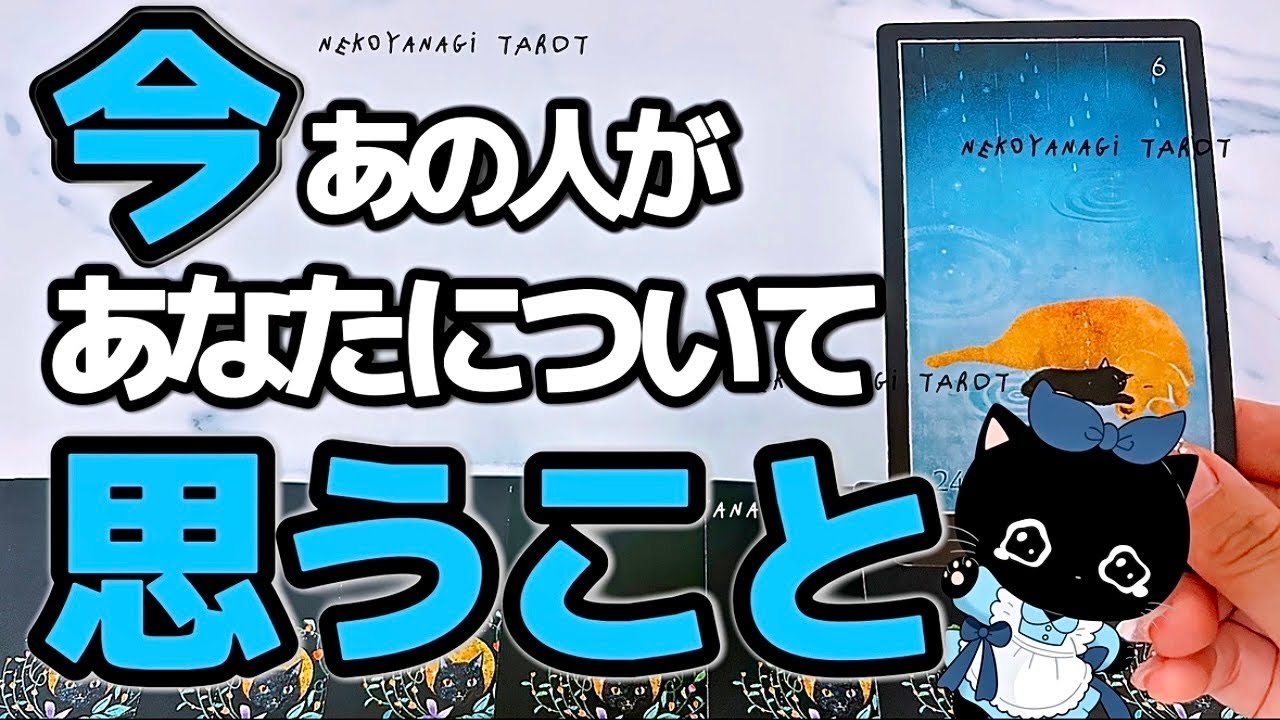 【タロット☃️】ずっと思い続けている❄️お相手から伝えたい想いが溢れ出てきているそうです💍🩵