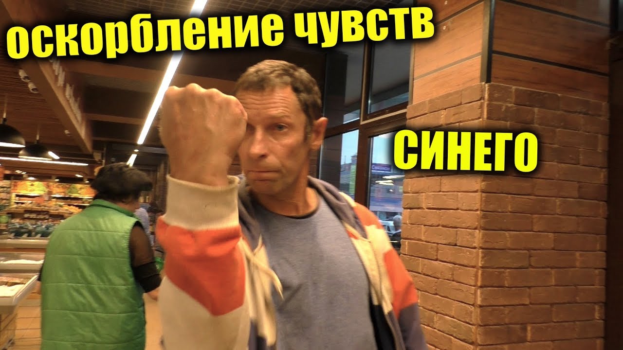 Непонятный блогер очистил Караван от просрочки
