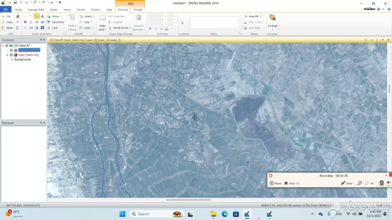 5- التصنيف الموجّه (Supervised Classification)