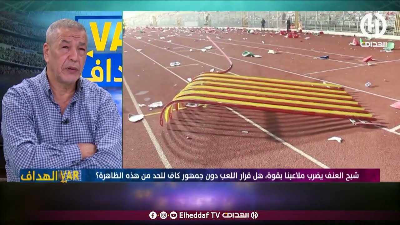 أكساس خلطها بسبب ما وقع في مباراة اتحاد العاصمة و شباب قسنطينة و بن شيخ يعلق : 
