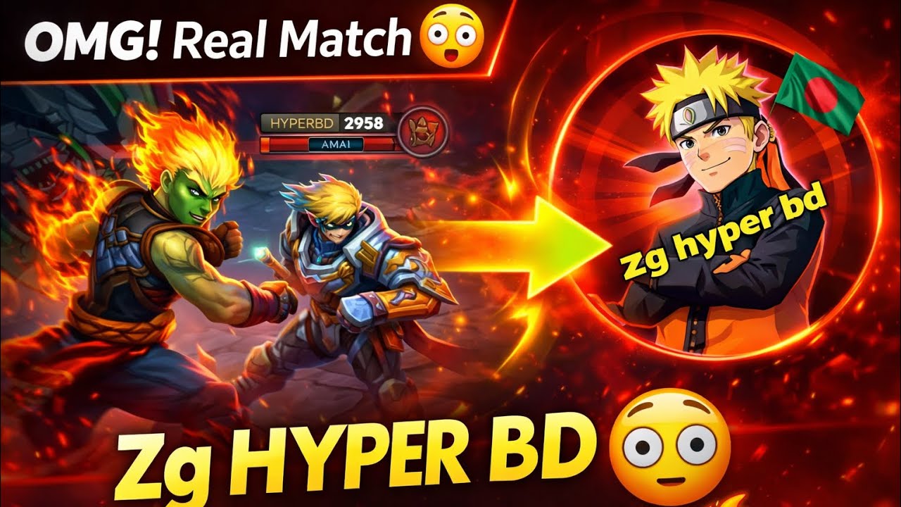 আজকে হঠাৎ বাংলাদেশী Youtuber  Zg Hayper BD এর সাথে এক Match. খেললাম @ZgHYPERBd