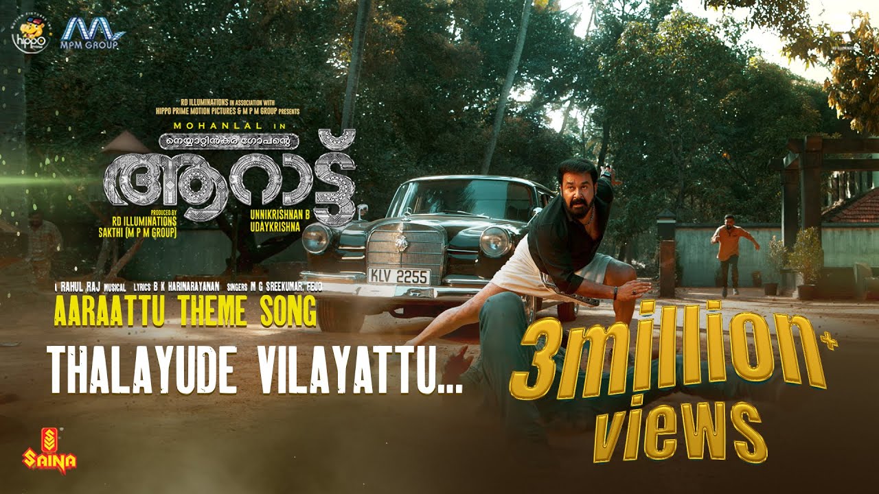 Aaraattu Theme Song Thalayude Vilayattu | Mohanlal | Rahul Raj | B.Unnikrishnan| M.G Sreekumar| Fejo