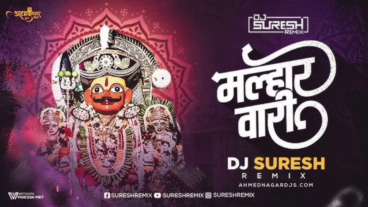 Malhar vari  DJ song DJ VAIBHAV  मल्हार वारी डीजे सॉंग 
