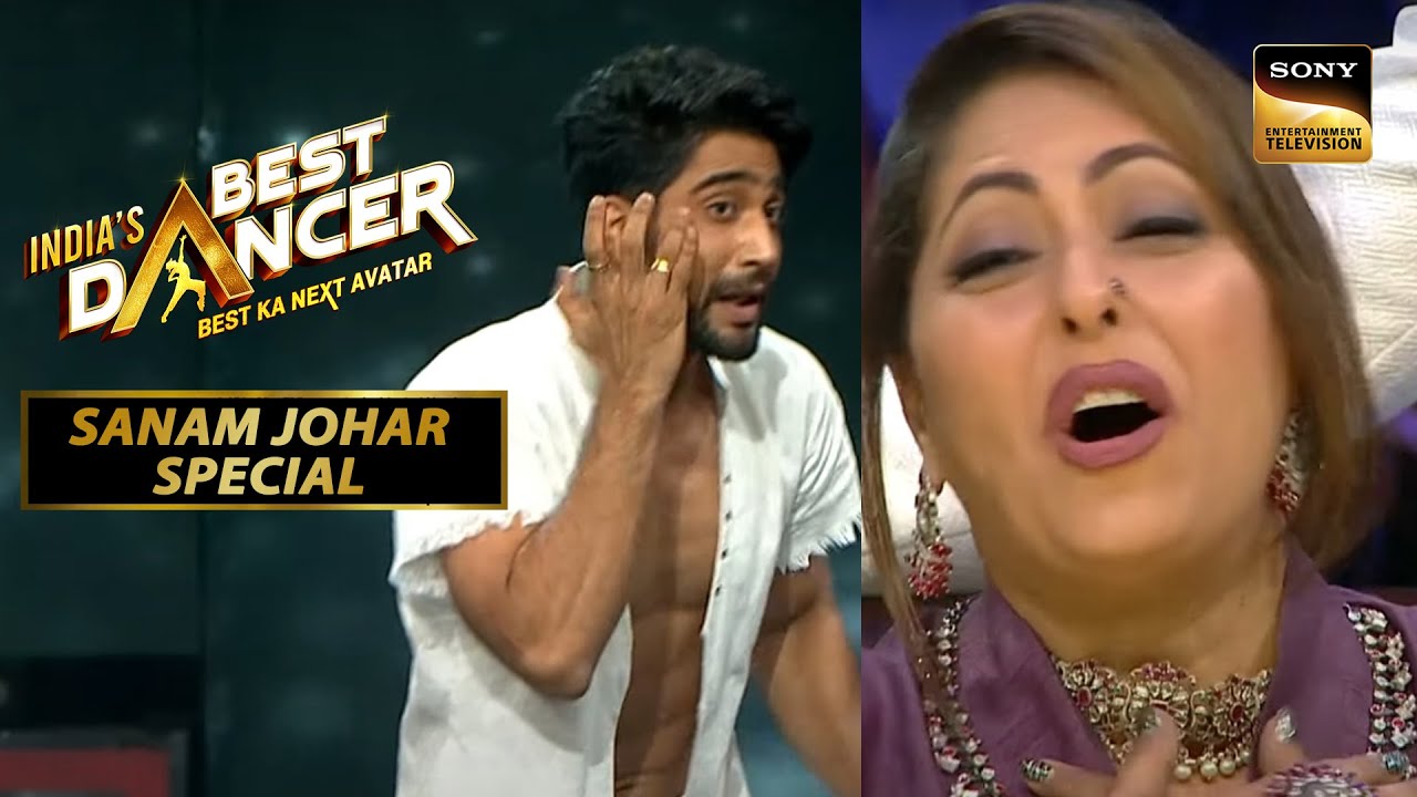 Sanam ने Geeta Maa को दिया एक Emotional Surprise! | India's Best Dancer | Sanam Johar Special