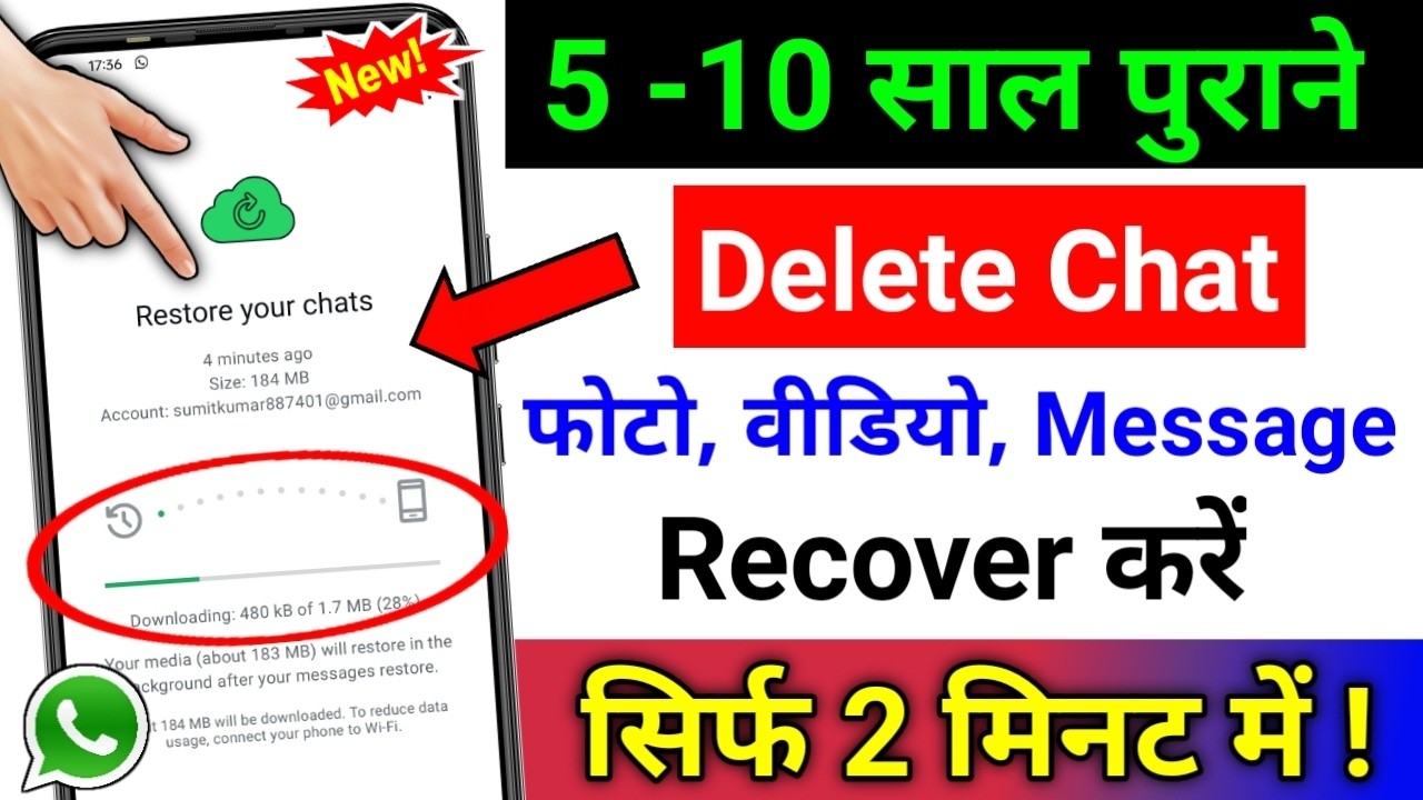 Whatsapp Deleted Messages Recovery | Whatsapp Delete Chat Recovery | Whatsapp Delete Data Recovery