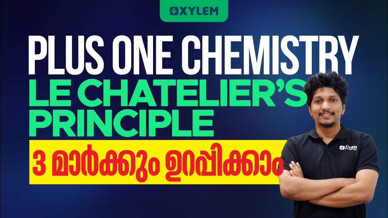 Le Chatelier’s Principle 3 മാർക്കും ഉറപ്പിക്കാം Plus One Chemistry | XYLEM +1 +2