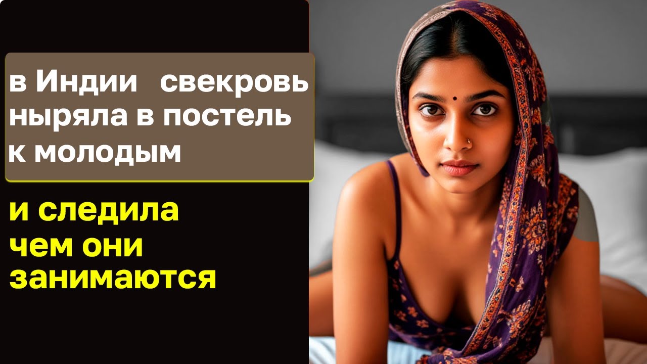 Многомужество и другие шокирующие странности жизни женщин в Древней Индии, которые Вас поразят!