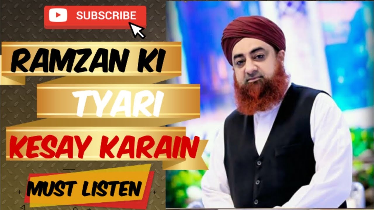 Ramzan ki tyari kesay karain || mufti Akmal 