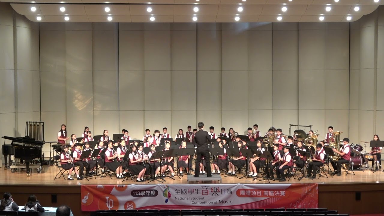 2025.03.04-113學年度全國學生音樂比賽南區決賽-苓雅區中正國小-特優- 指定曲At Morning's First Light- 自選曲Der Zarewitsch Selections