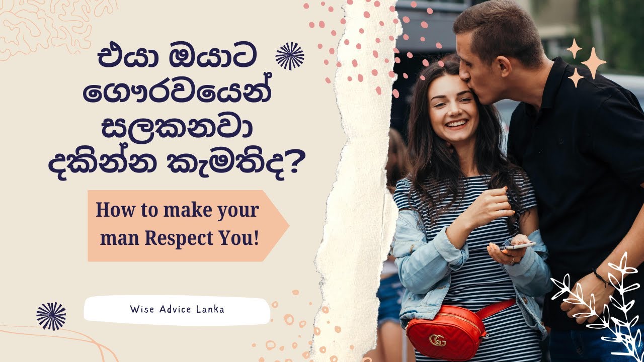 How to Make Him Respect You | Wise Advice Lanka | Love Last only when there is Respect | Tips