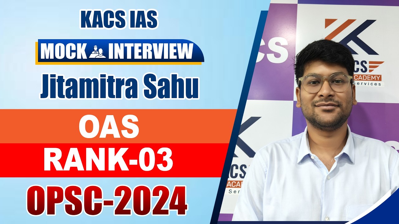 OPSC Topper | Jitamitra Sahu | OCS Rank 03 | OPSC Result | OAS Topper