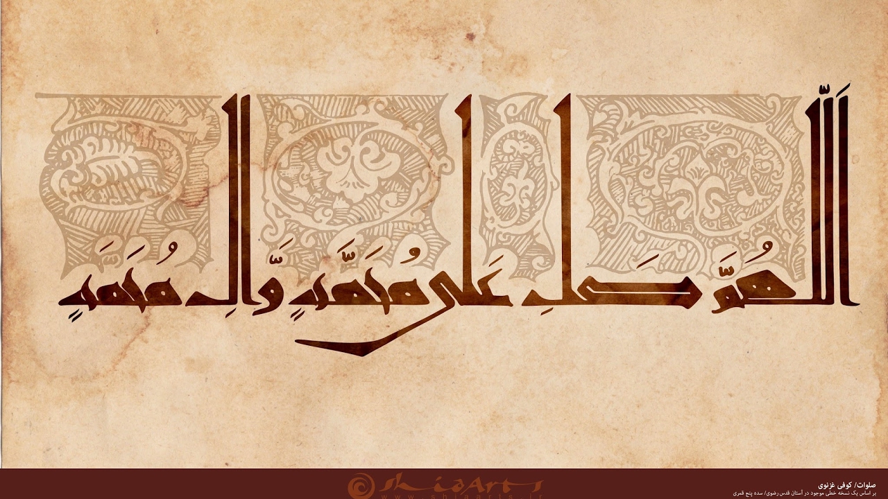 3-c&uuml; Qədr gecəsi &mdash; Birbaşa yayım. Moizə, Rozə, Bikə Ya Allah.