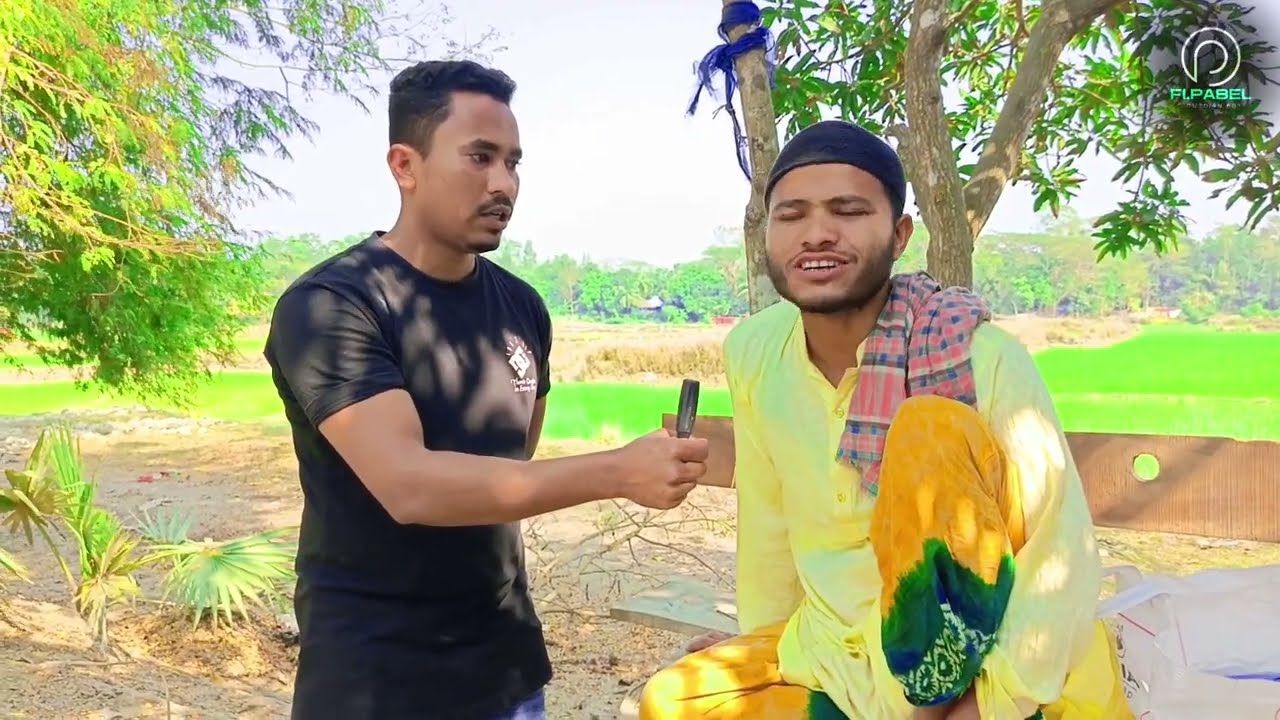 সুদি সেলিম। sude Salim ||