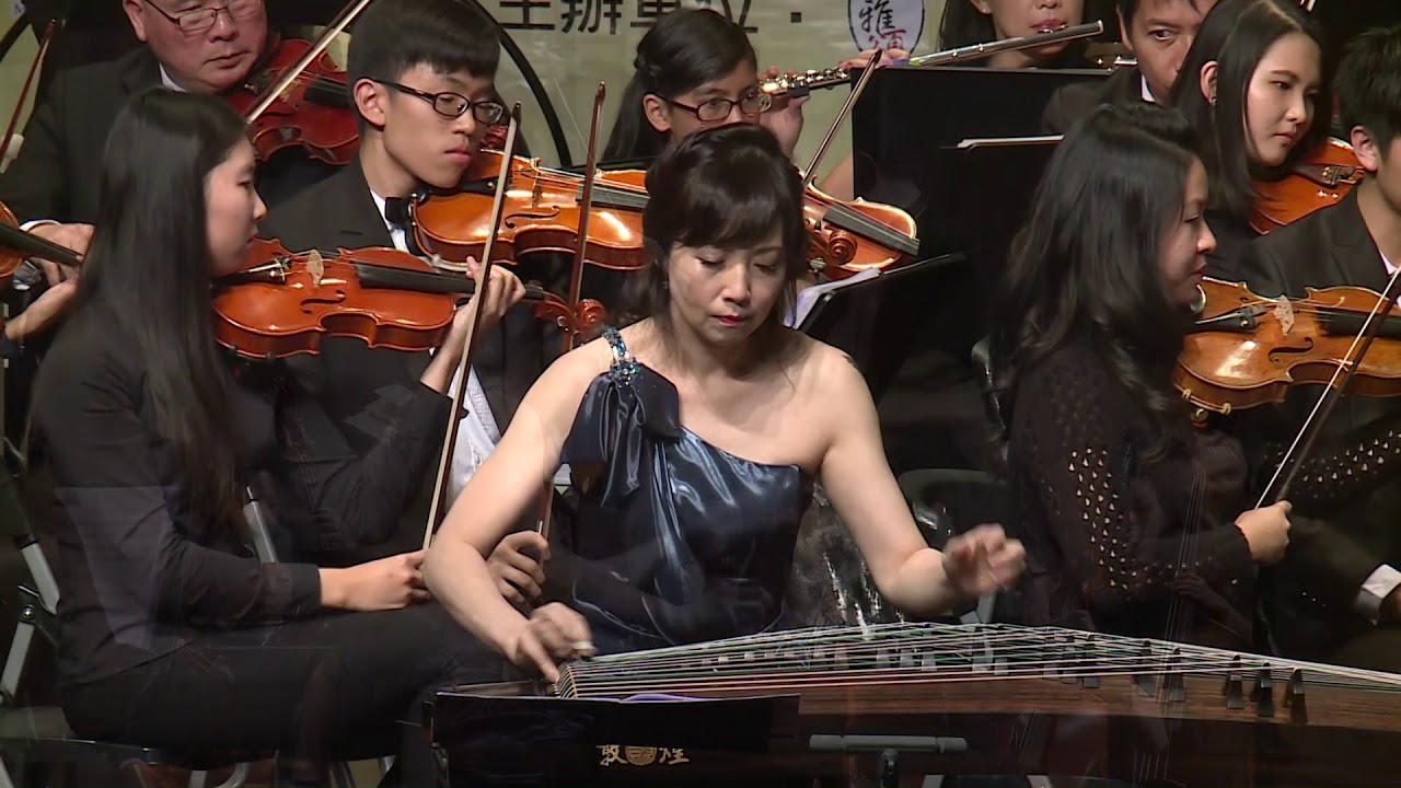 《梁祝》  2015 化蝶再現    何占豪古箏作品 徐惠綺古箏協奏曲音樂會