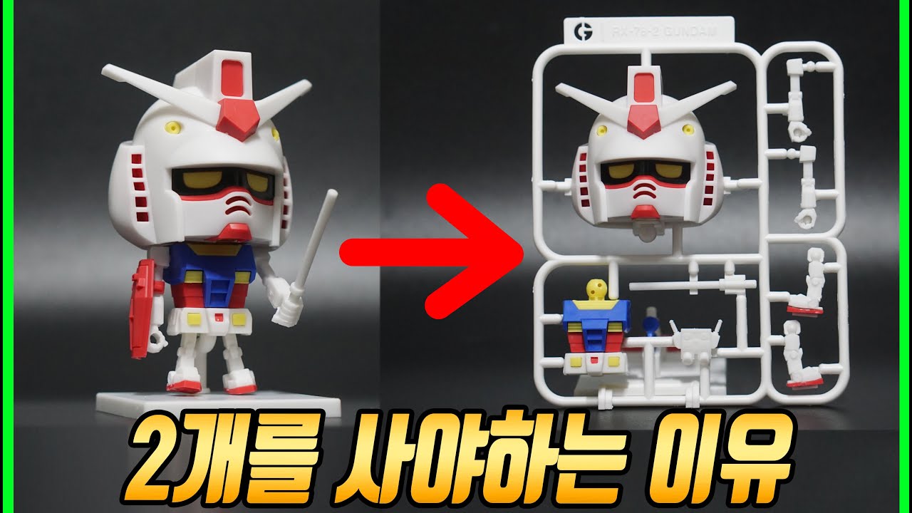건프라군 선행리뷰 (한국 최초)