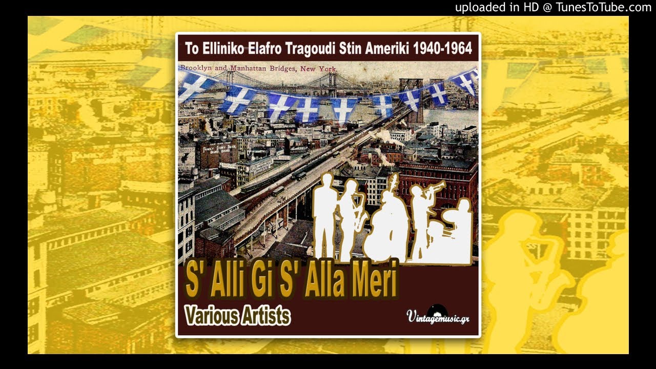 23 - Tonis Maroudas - Ego Tha Kopso To Krasi