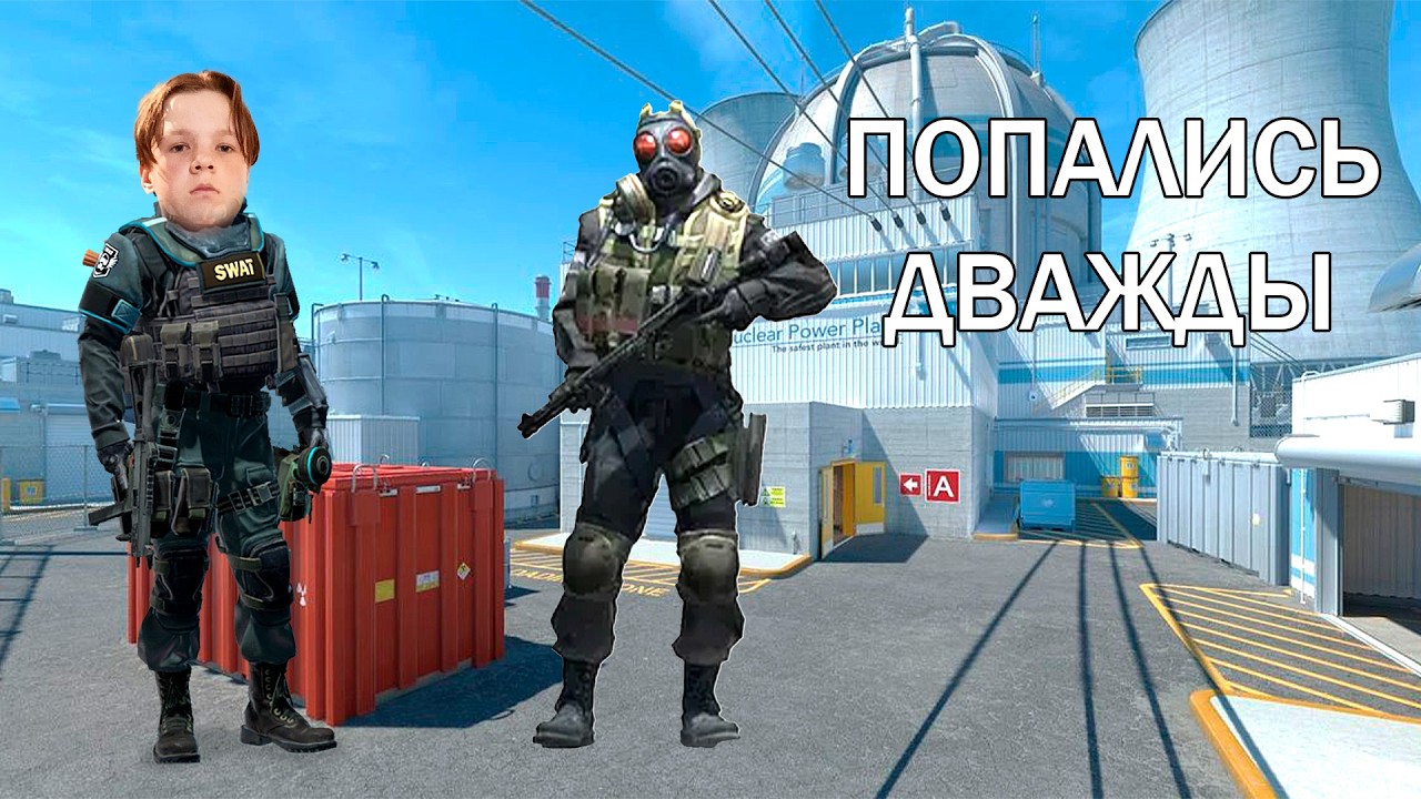 Хлебан Попался с ним Дважды. Сделал Эйс?
