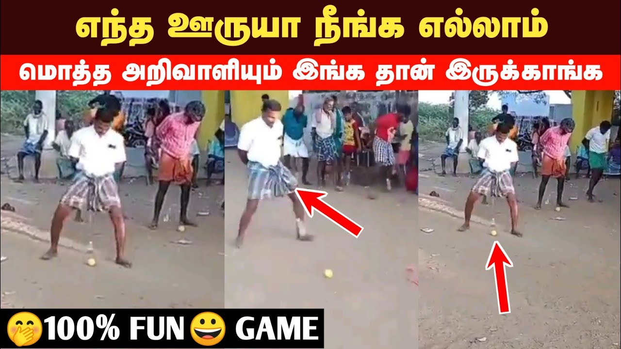 best tamil funniest game ever | tamil trending videos | village festival game tamilnadu