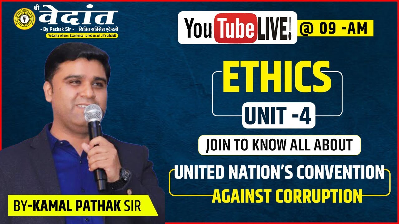MPPSC MAINS PAPER-4 ETHICS | UNIT 4 | UNITED NATION'S CONVENTION AGAINST CORRUPTION #mppsc #ethics