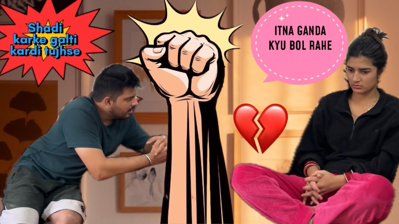 How to insult Your Wife | prank on wife | Don’t try this at home #prankonwife