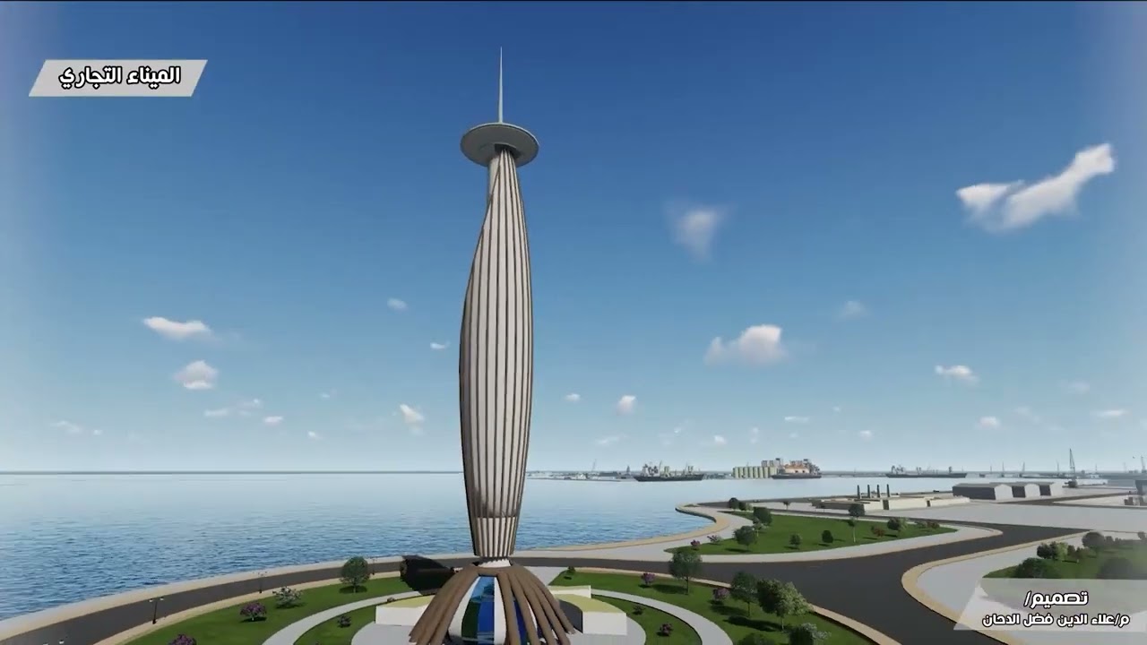 اعادة تاهيل وتصميم ميناء المخاء اليمن تصميم المهندس/علاء فضل الدحان