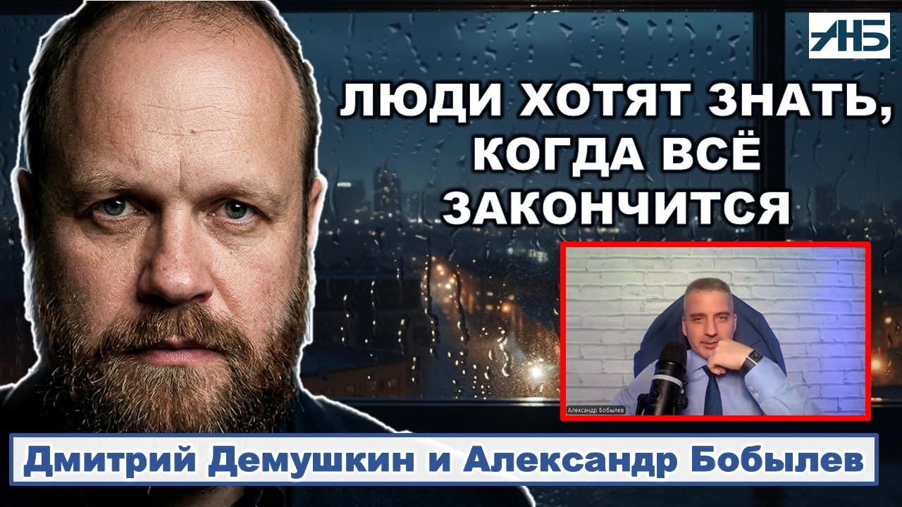Dmitry Dyomushkin: 